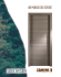 Serie Natura - Zanini Porte