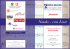 Natale… con Liszt - Istituto Musicale "Arcangelo Corelli"