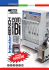 top / injection bench cleaner