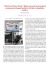 Versione PDF