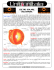 filtri solari solarmax - unitronitalia instruments