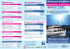 BOAT TRIPS - Klagenfurt