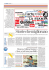 Storiechemiglioranoilmondo - Impact Journalism Day 2016