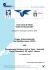 Coppa Internazionale del Mediterraneo (CIM)