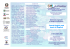 Teach English and teach in English