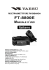 Yaesu FT-8800