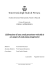 tesi_Paganini  - INFN Sezione di Ferrara