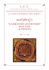 Il Libro Tibetano dei Morti e la Teosofia