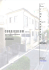 curriculum - Clima Progetti
