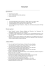 Paola D`Agostino Curriculum Vitæ
