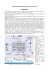 Antimicrobici ed effetti immunomodulanti