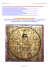 Gli Antichi e Magici Grimori Occulti