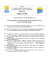 Bibliografia Formatori DITALS clicca qui