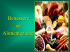 benessere e alimentazione