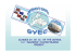 GYEC LEGGENDE INGLESE