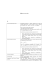 Glossario - Guida al DNS dalla teoria alla pratica