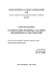 Tesi di Laurea - WordPress.com