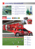 ricerca ed innovazione - research and quality control recherche et
