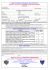 Registro Storico AUTOBIANCHI BIANCHINA
