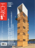 aoust onica lejandra ellace nm ahian inton rchitects 0