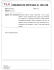 comunicato ufficiale n. 1951/08