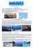 16 – 23 luglio 2016 - Associazione Isole