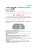 INFO Industry sector