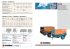 motocompressori mattei