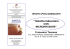 TERAPIA INSULINICA CON MICROINFUSORE