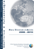 Programma Triennale 2008-2010 INGV