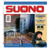Suono - Opera Lautsprecher