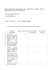 programmazione disciplinare per competenze