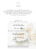nozze matrimonio in villa treviso country hotel relais monaco menu