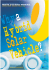 Hybrid and Solar Vehicles - DIMEC