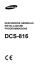 DCS-816