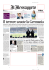 18 Novembre 2015 - Movimento 5 Stelle Fano