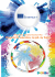 Giornalino-Erasmus-2015 - Istituto Comprensivo Velletri Centro