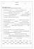 Macbeth worksheets
