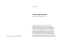 L`occhio dell`architetto