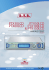 m1ptxlcd40it - RVR Elettronica SpA Documentation Server