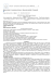 Sentenza GCUE C-139_2013 del 04.03.2015