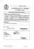 Determina 1029_2015