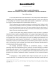 Testo di Nicole Archer
