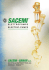 Catalogo generale