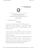 sentenza TAR Veneto 1082 del 2013
