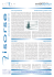 is or se - Intersearch