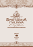 listino spriz