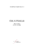 Crux fidelis 6v e S Solo - Fondazione Domenico Bartolucci