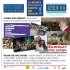 2013_Quelli_del_2011_n5_Settembre2013