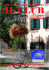 Numero 85 - Anno XIV, Novembre/Dicembre 2006